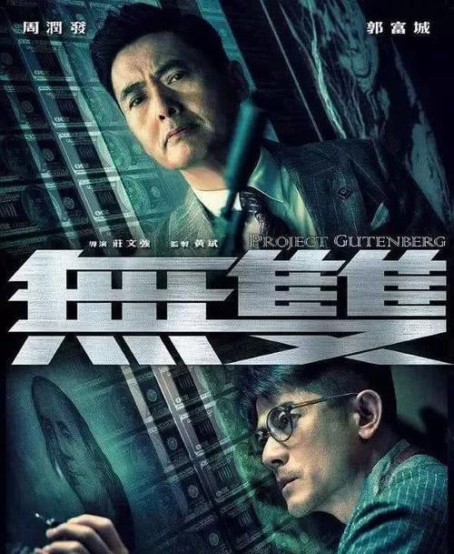 高仿白金汉大学成绩单